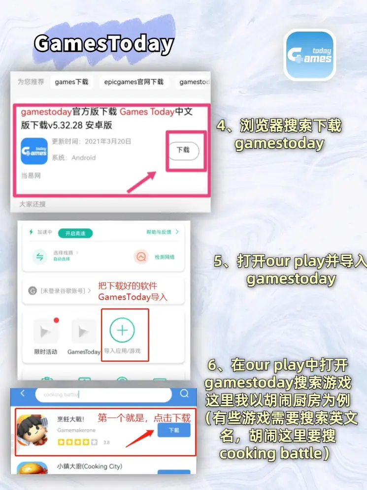 bobapp平台下载截图2